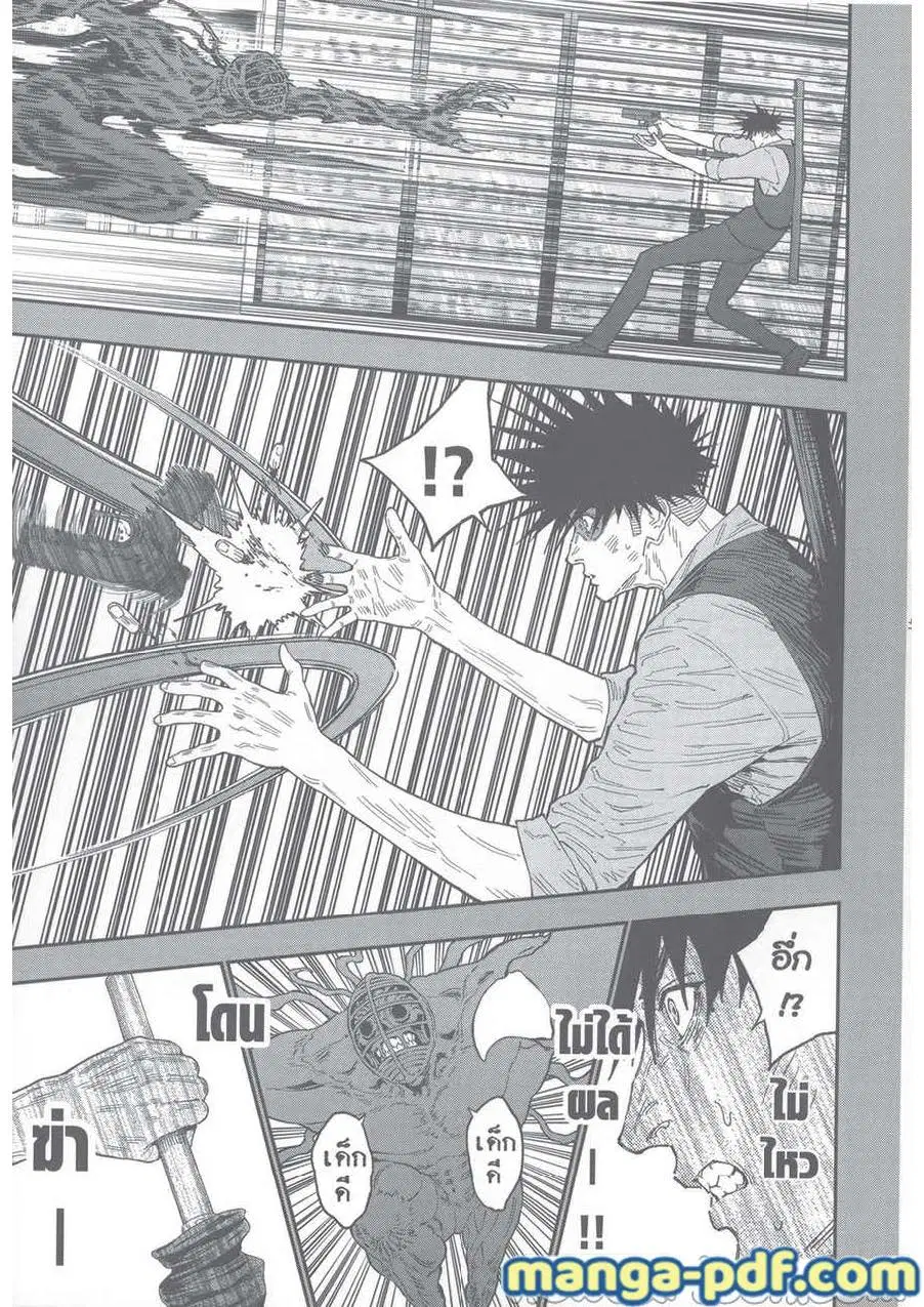 Jagaaaaaan ตอนที่ 129 หน้า 3