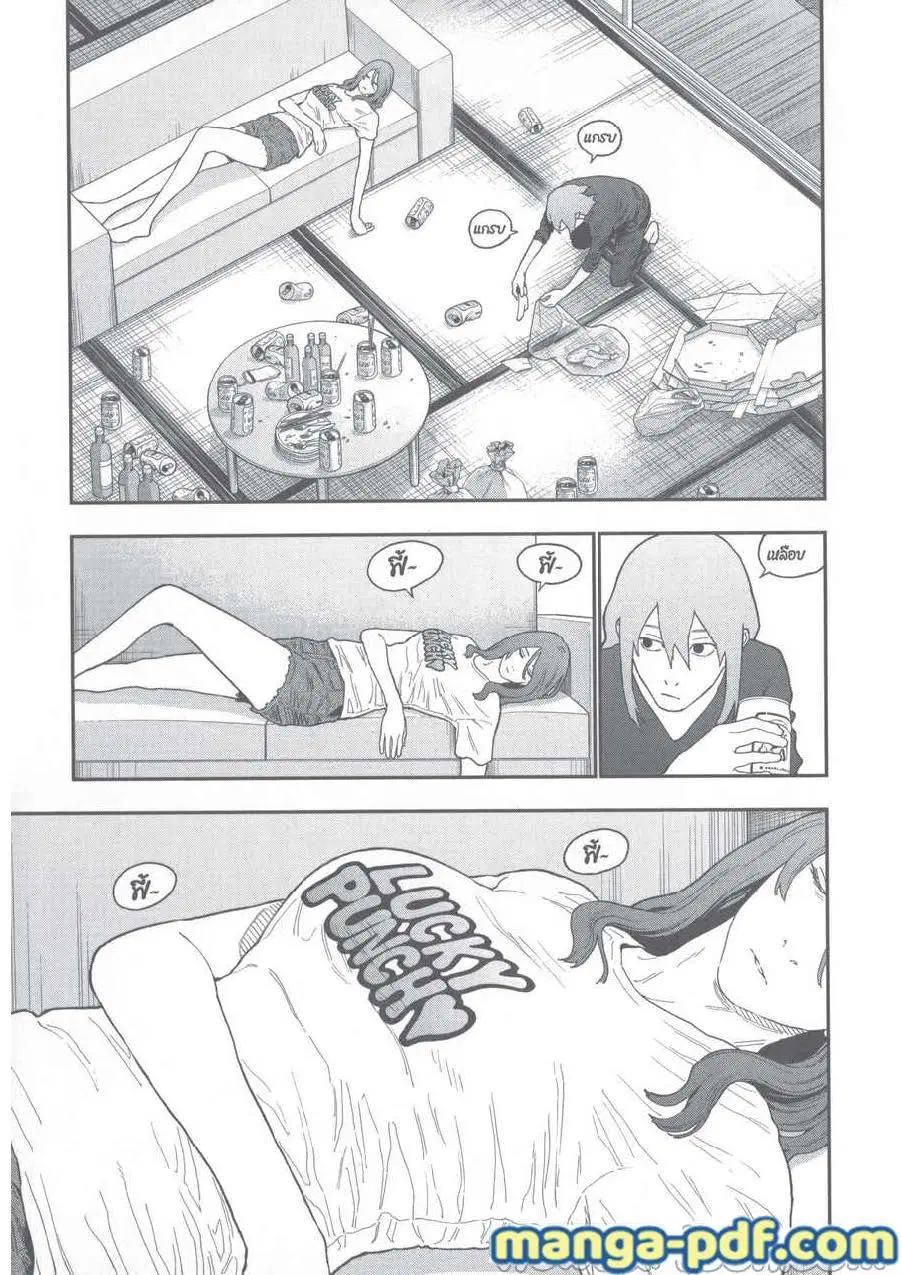 Jagaaaaaan ตอนที่ 131 หน้า 3