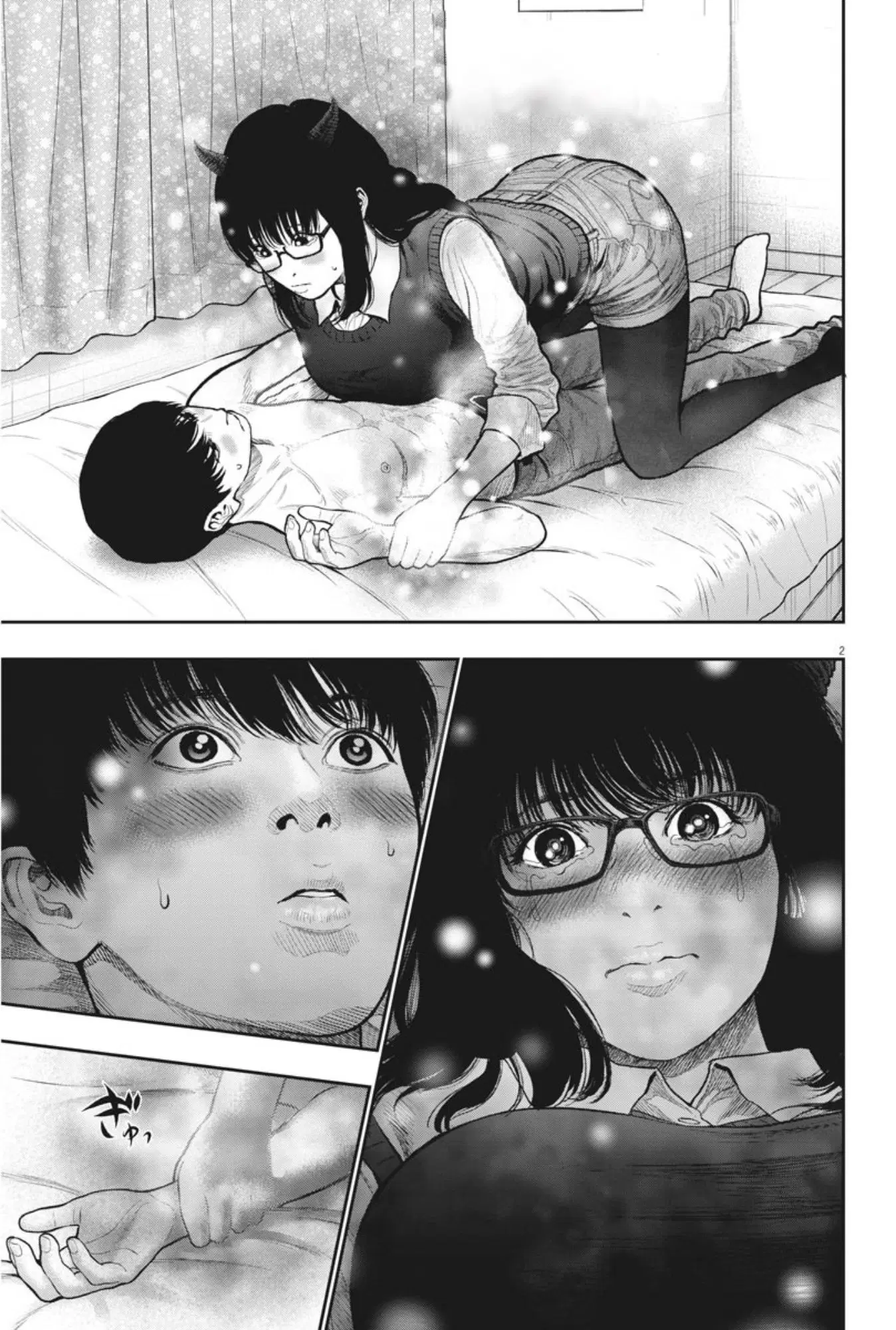 Jagaaaaaan ตอนที่ 37 หน้า 2