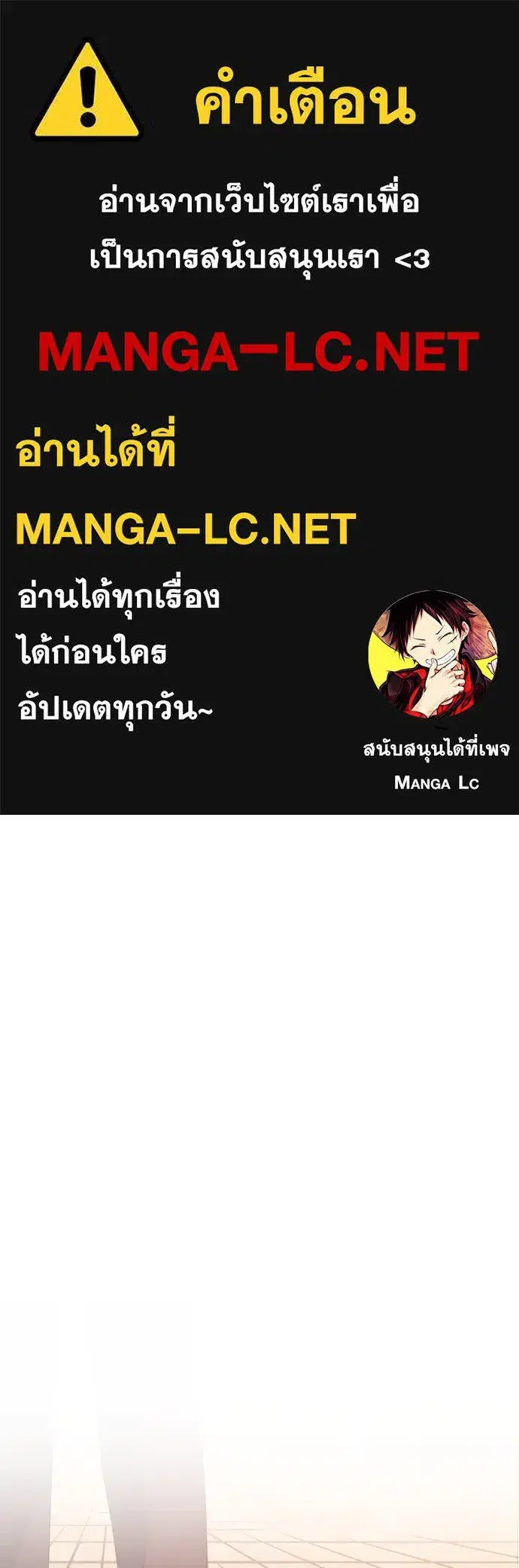 JAKDU ตอนที่ 1 หน้า 1