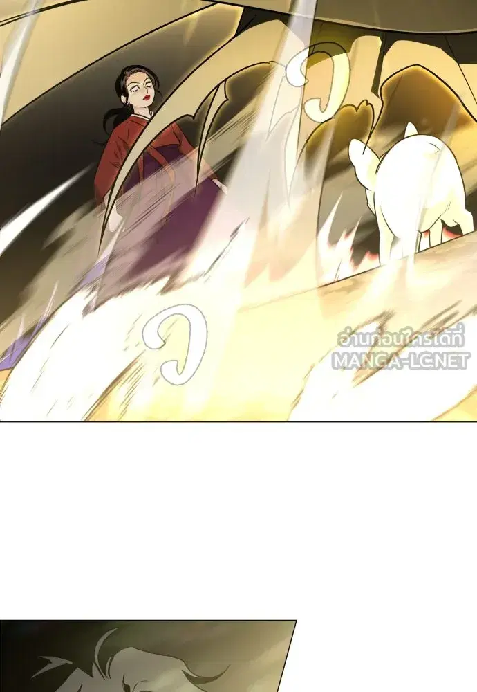 JAKDU ตอนที่ 13 หน้า 3