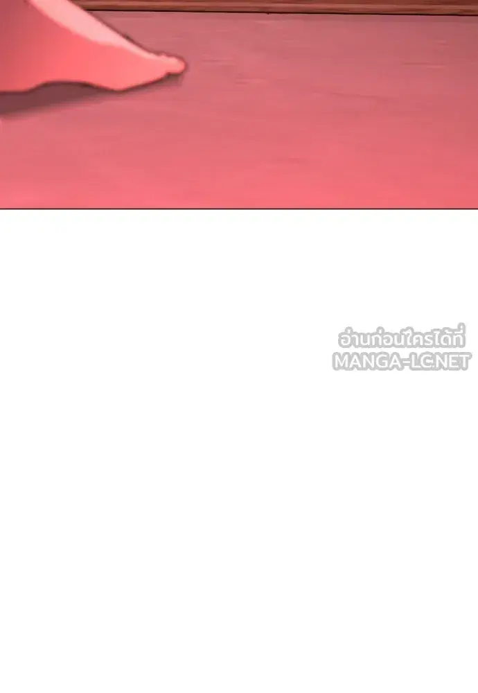 JAKDU ตอนที่ 14 หน้า 3