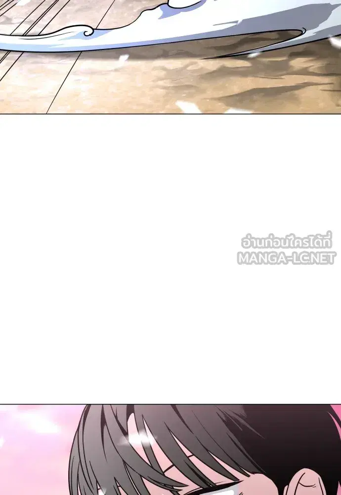 JAKDU ตอนที่ 17 หน้า 3