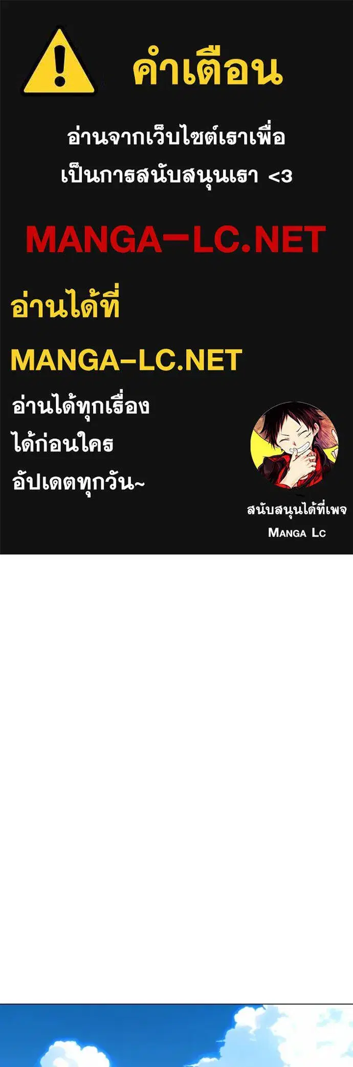JAKDU ตอนที่ 22 หน้า 1