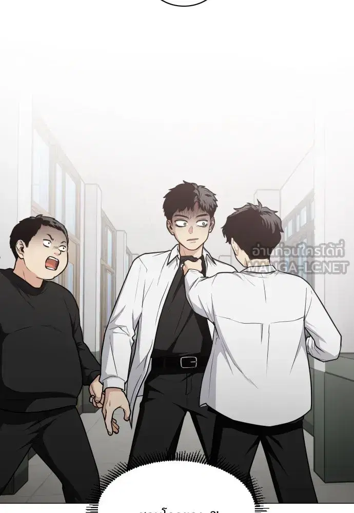JAKDU ตอนที่ 23 หน้า 3