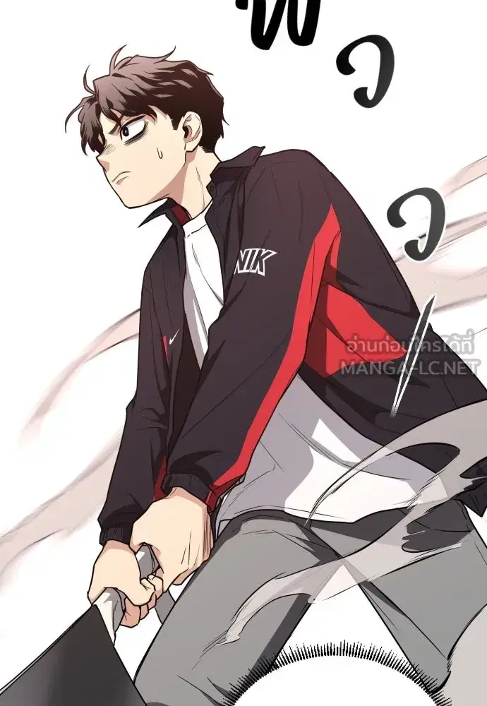 JAKDU ตอนที่ 26 หน้า 3