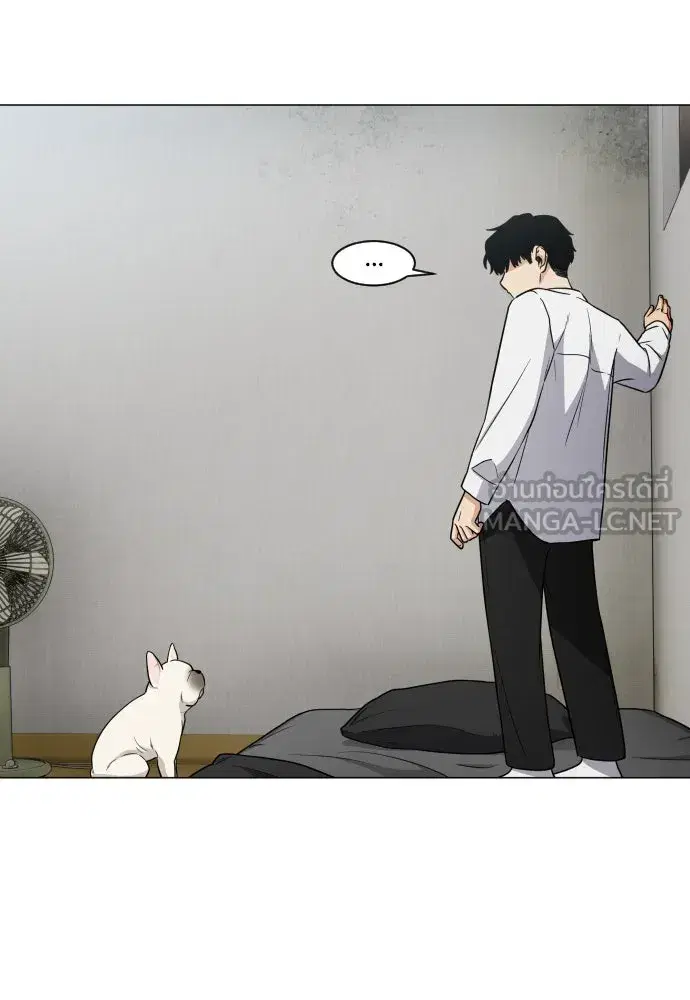JAKDU ตอนที่ 3 หน้า 3
