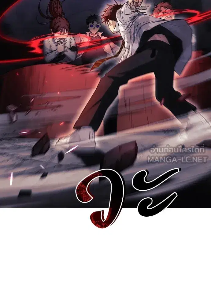 JAKDU ตอนที่ 33 หน้า 3