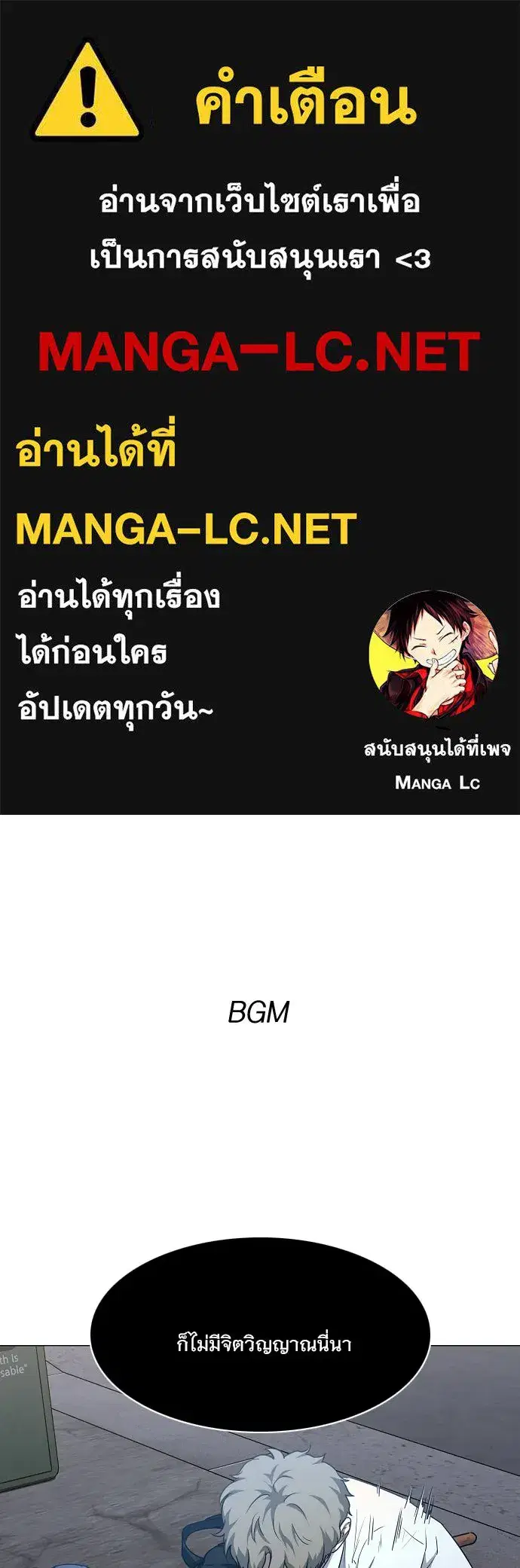 JAKDU ตอนที่ 34 หน้า 1