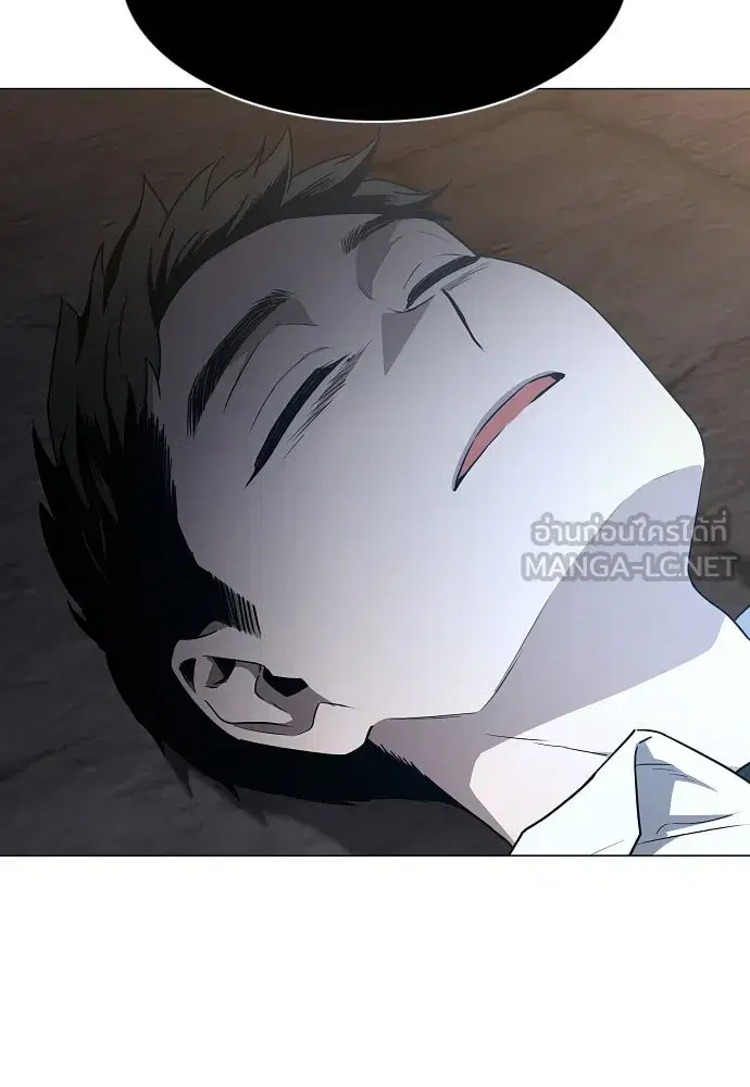 JAKDU ตอนที่ 34 หน้า 3