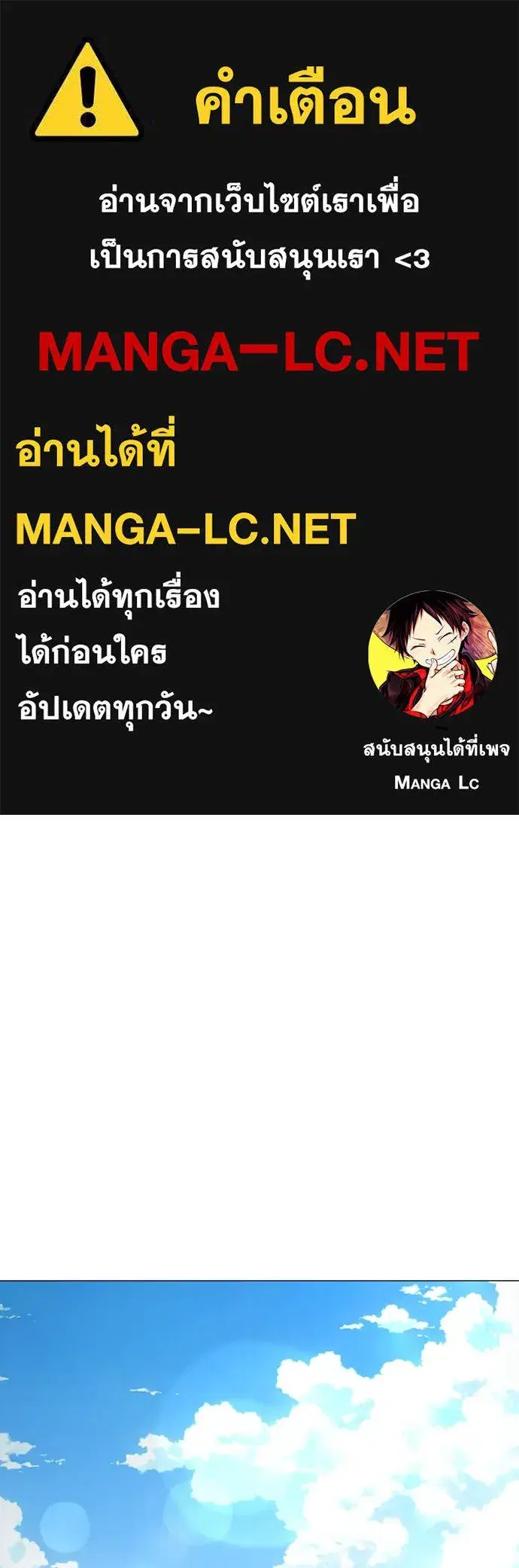 JAKDU ตอนที่ 39 หน้า 1