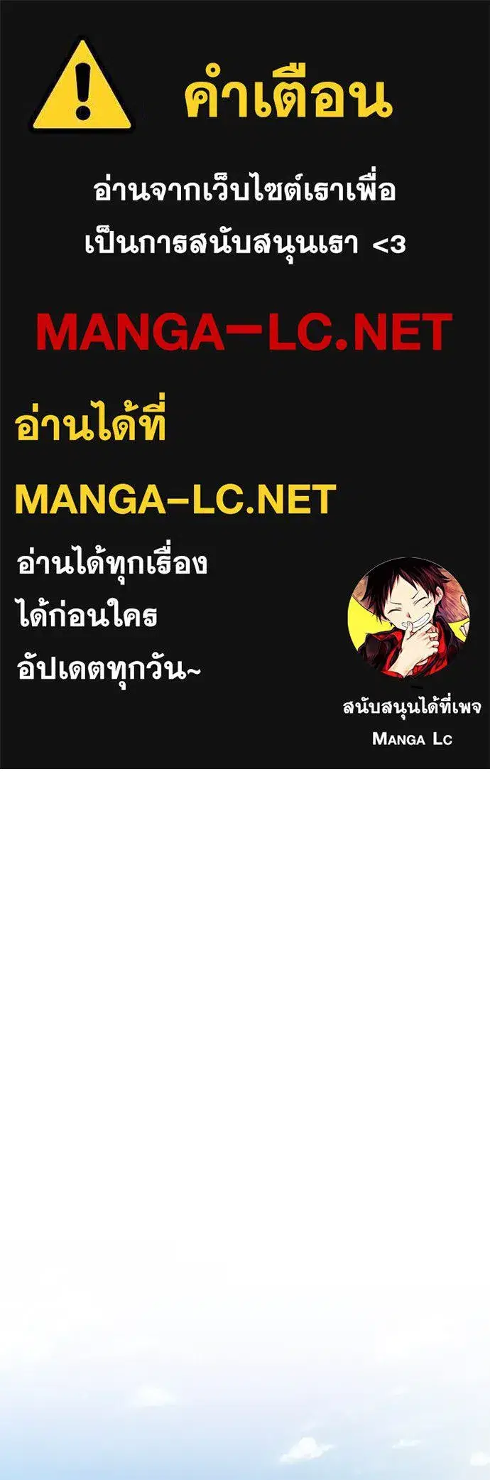 JAKDU ตอนที่ 40 หน้า 1