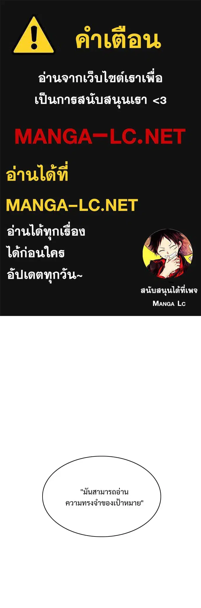 JAKDU ตอนที่ 41 หน้า 1