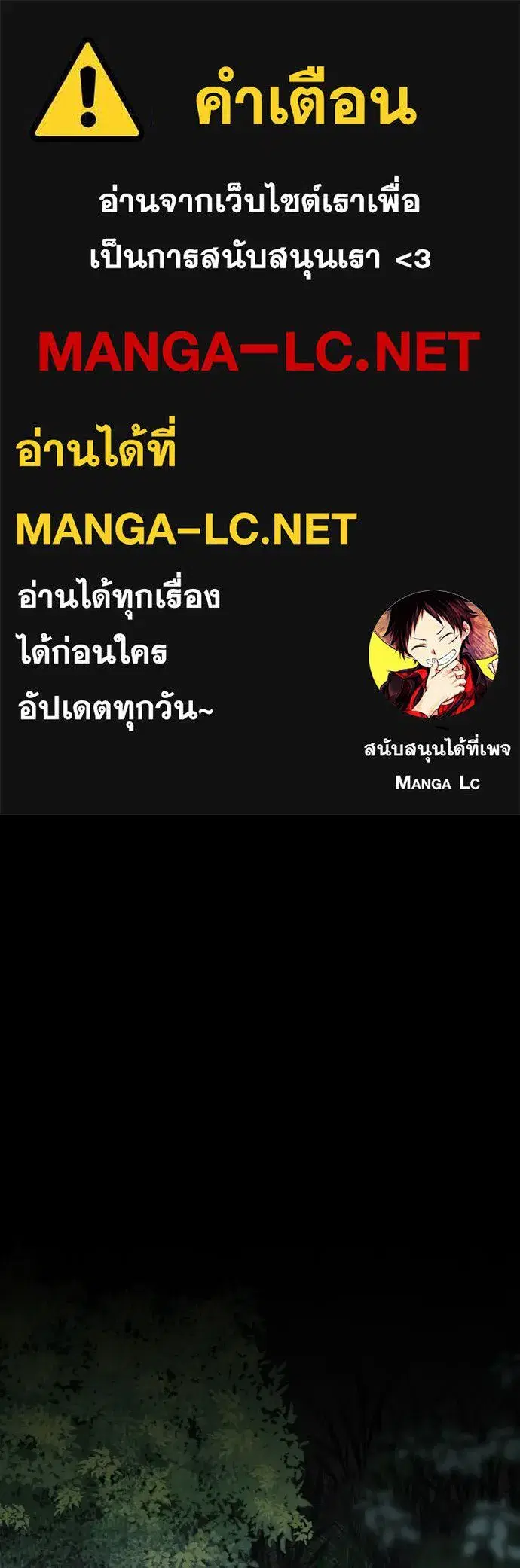 JAKDU ตอนที่ 45 หน้า 1