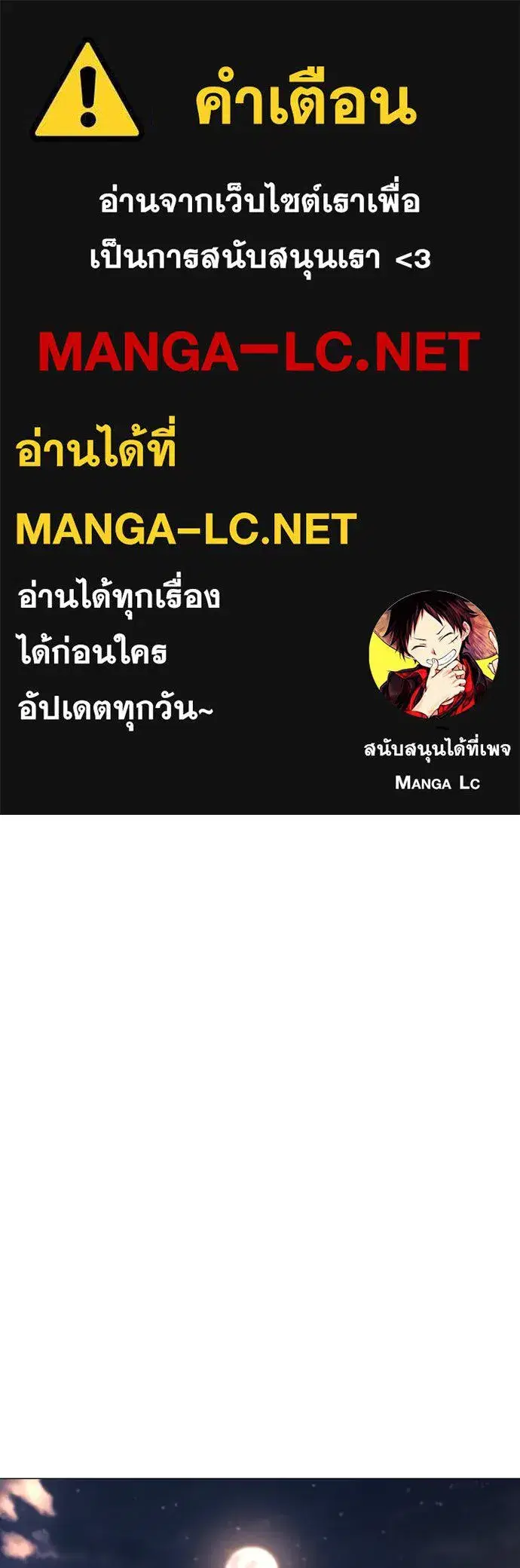 JAKDU ตอนที่ 46 หน้า 1