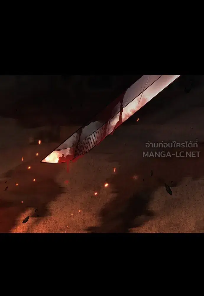 JAKDU ตอนที่ 47 หน้า 3