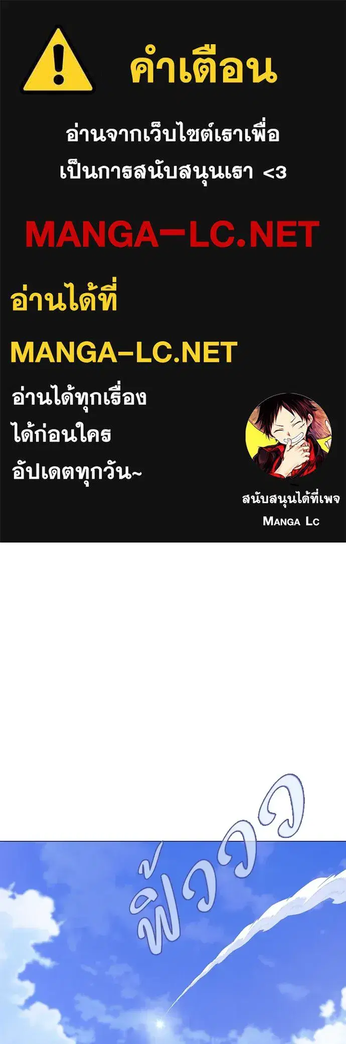 JAKDU ตอนที่ 51 หน้า 1