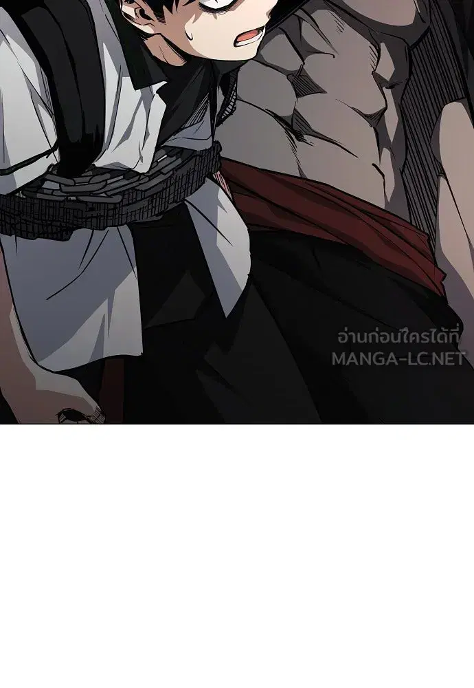 JAKDU ตอนที่ 52 หน้า 3