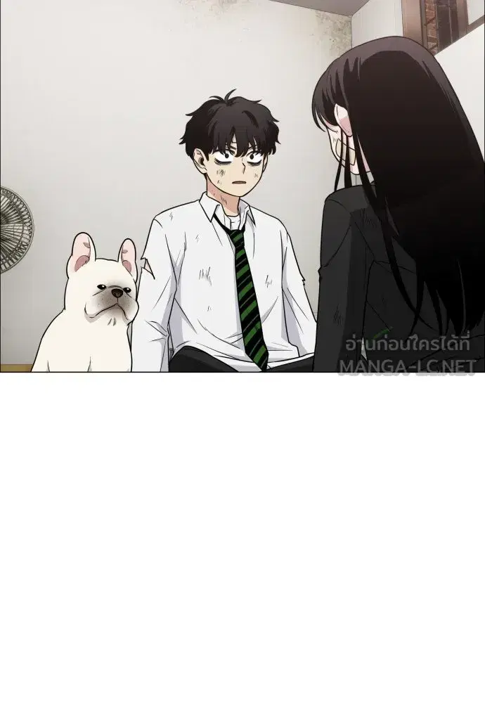 JAKDU ตอนที่ 6 หน้า 3