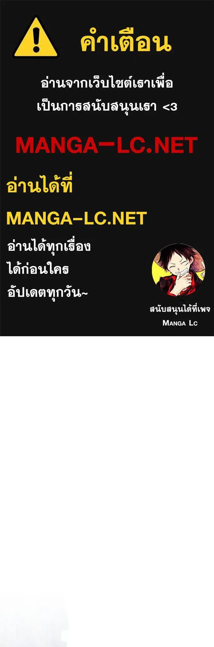 JAKDU ตอนที่ 63 หน้า 1