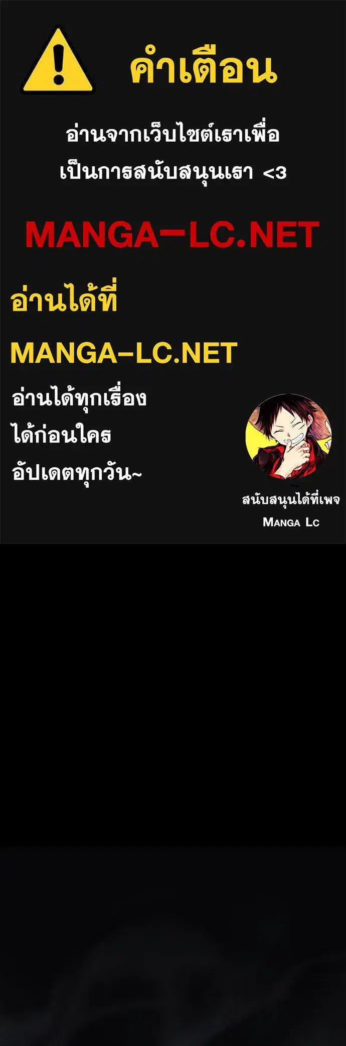 JAKDU ตอนที่ 65 หน้า 1