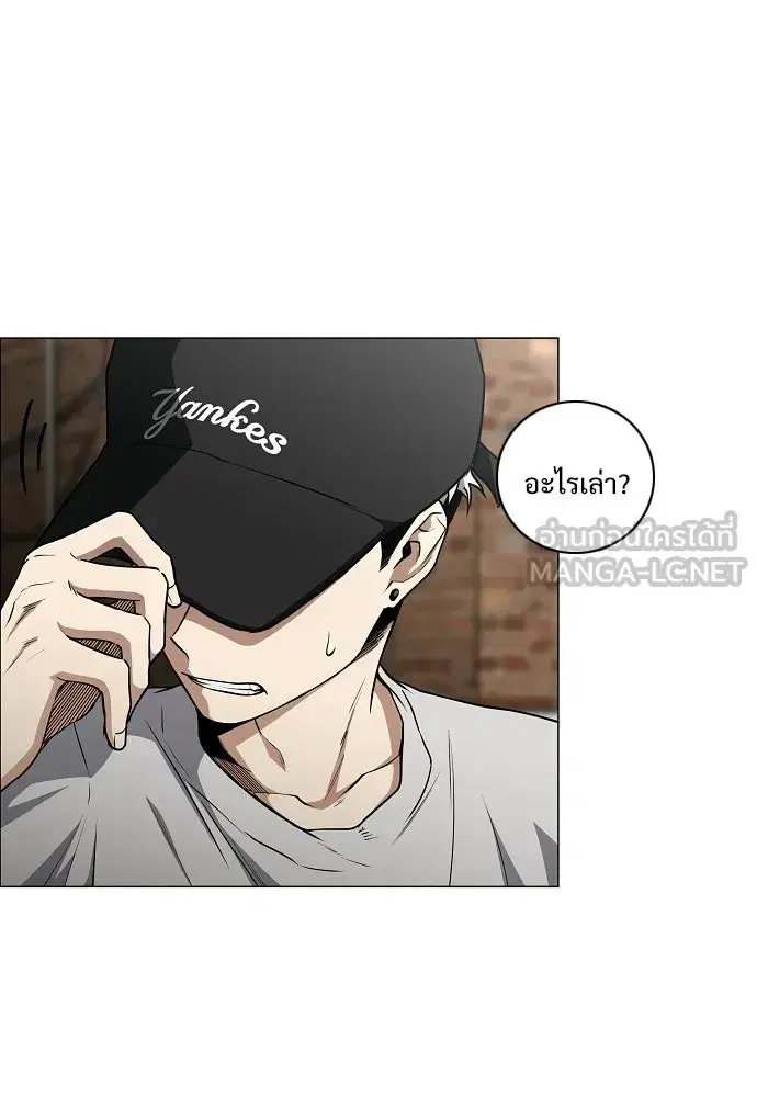 JAKDU ตอนที่ 69 หน้า 3