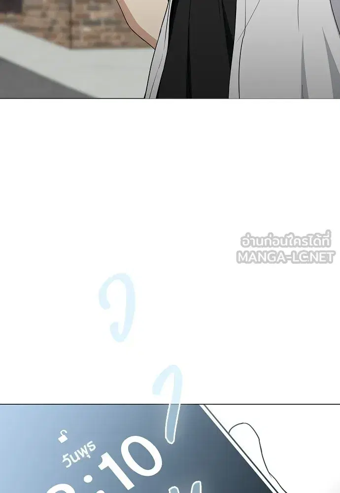 JAKDU ตอนที่ 78 หน้า 3