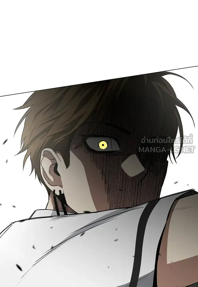 JAKDU ตอนที่ 85 หน้า 3