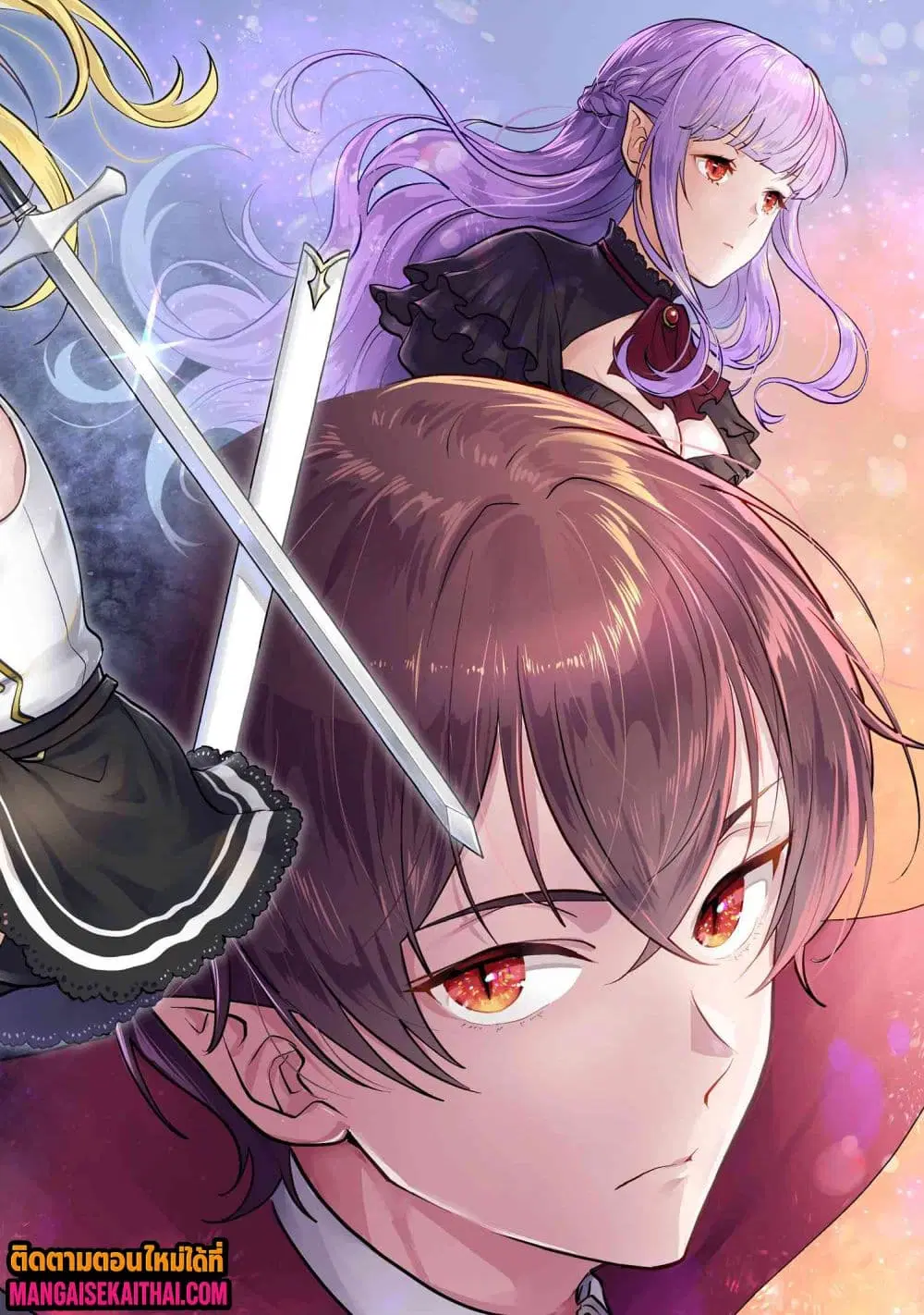 Jakuten Zero Kyuuketsuki no Ryouchi Kaikaku ตอนที่ 6.1 หน้า 3