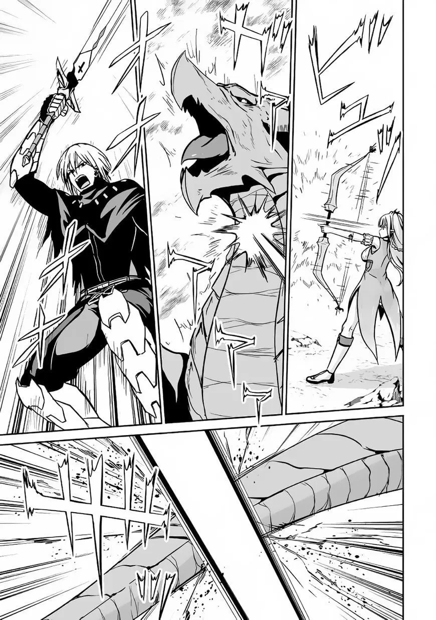 Jaryuu Tensei ตอนที่ 14 หน้า 2