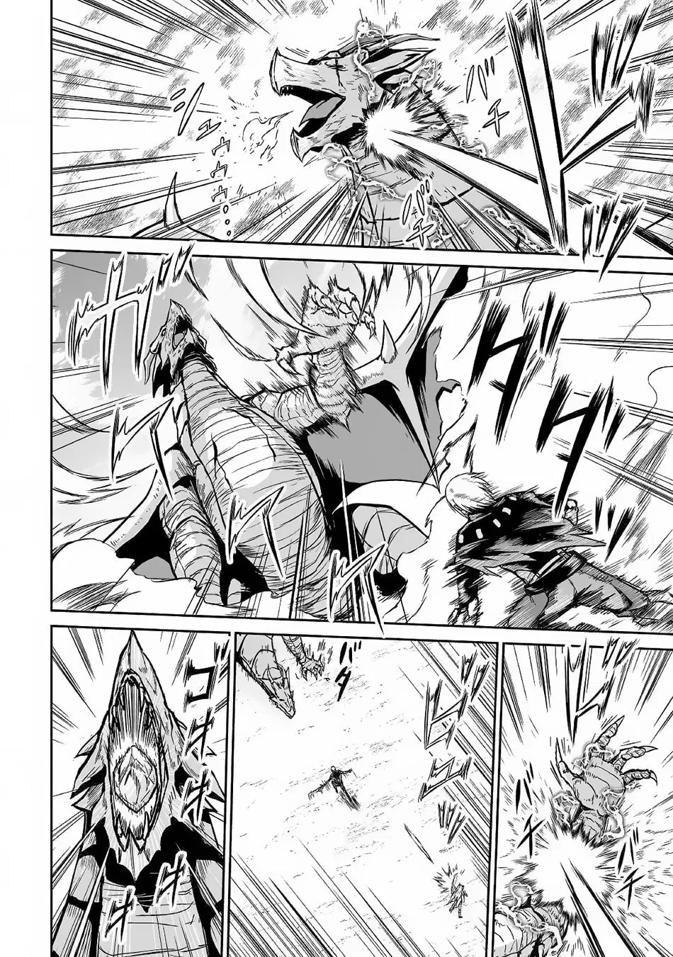 Jaryuu Tensei ตอนที่ 15 หน้า 3