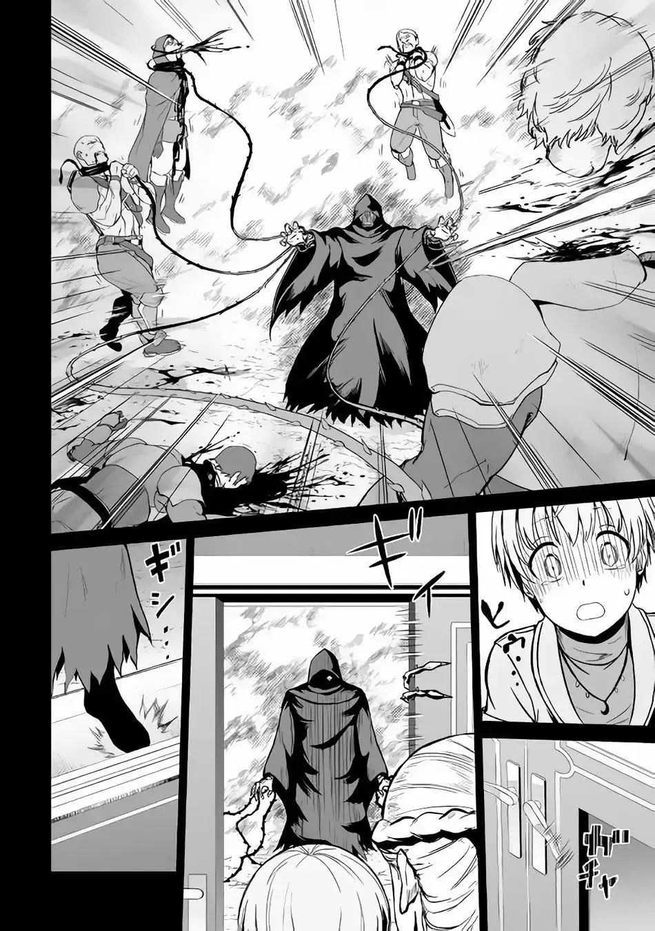 Jaryuu Tensei ตอนที่ 19 หน้า 2
