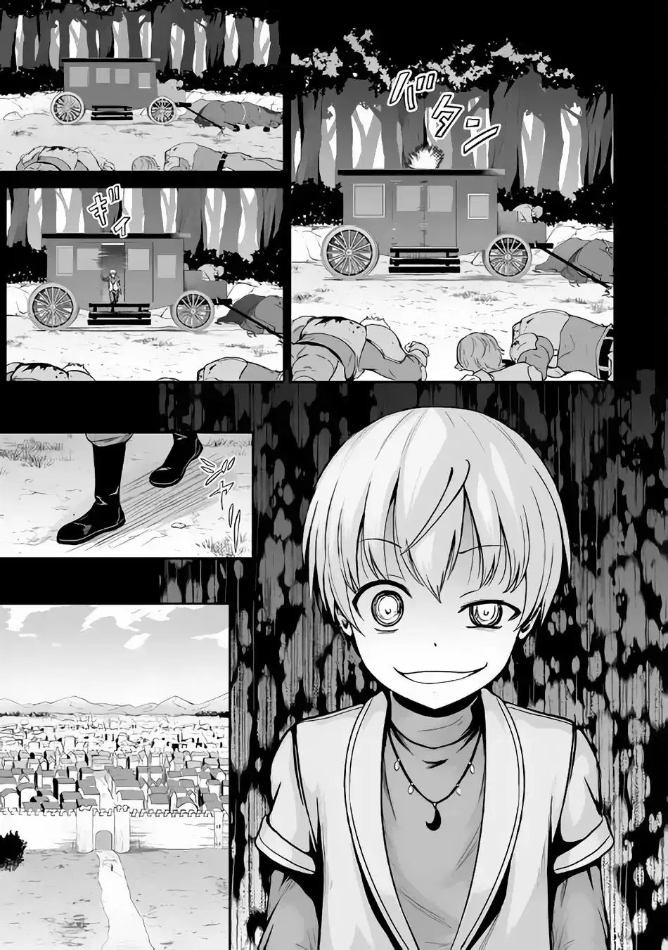 Jaryuu Tensei ตอนที่ 19 หน้า 3