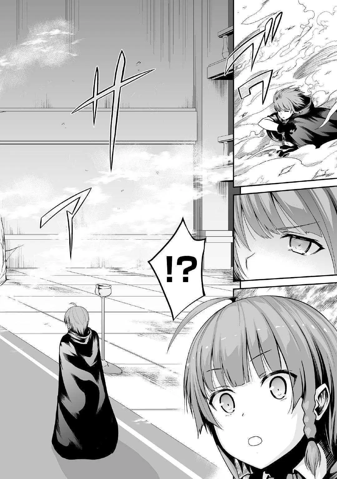 Jaryuu Tensei ตอนที่ 23 หน้า 2