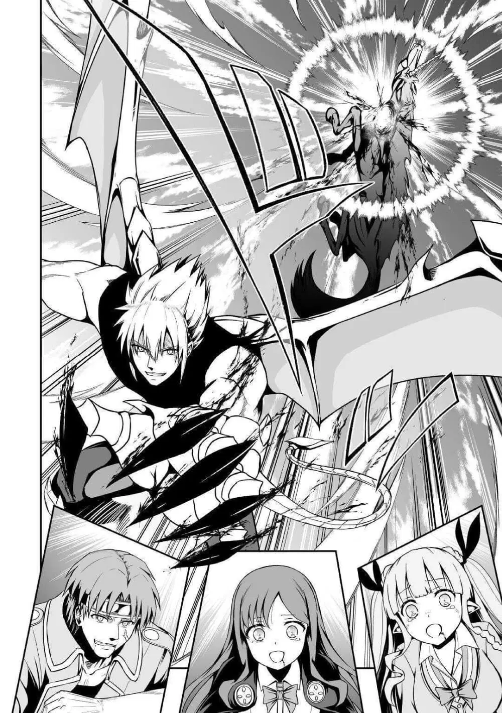 Jaryuu Tensei ตอนที่ 31 หน้า 2