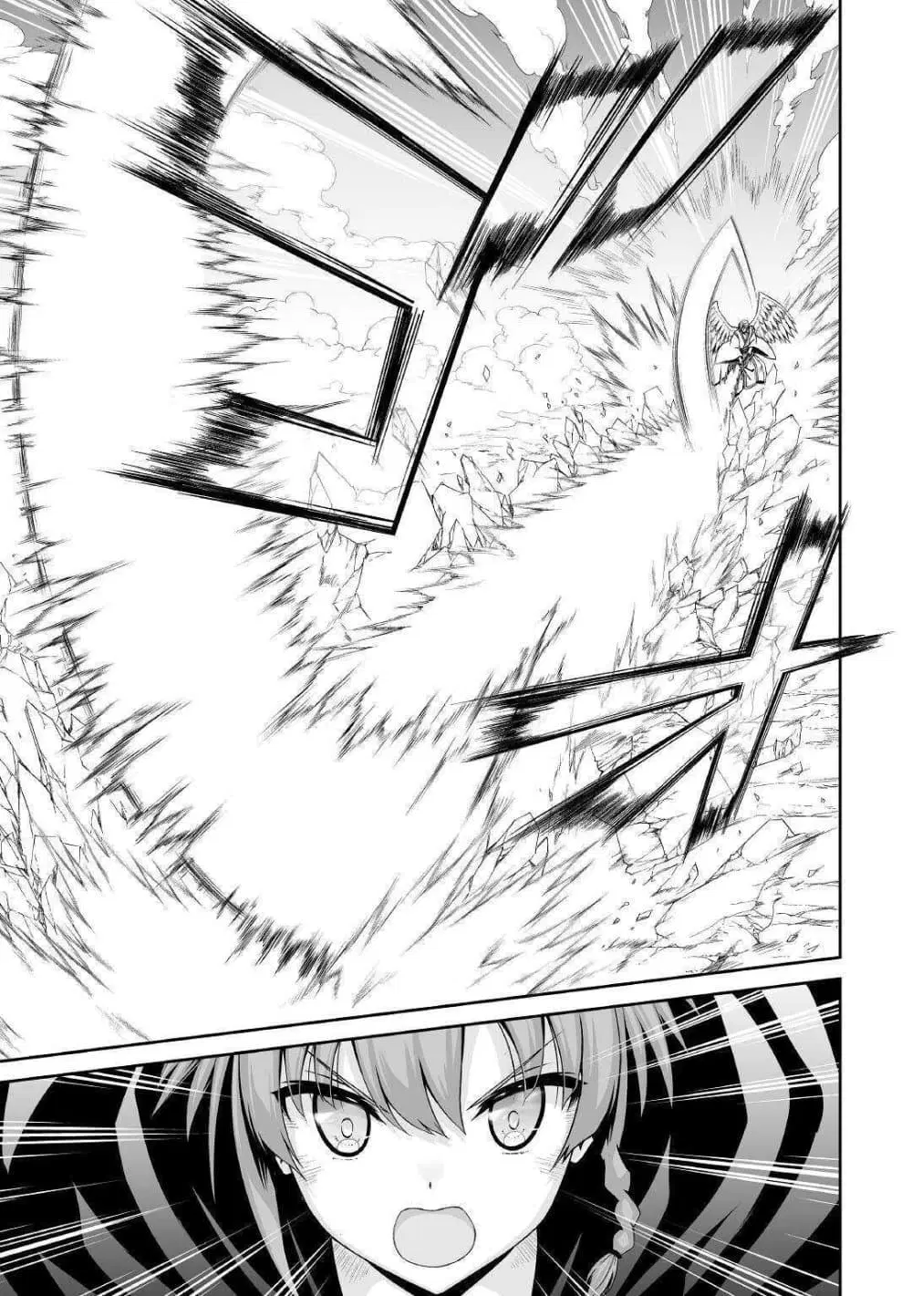 Jaryuu Tensei ตอนที่ 32 หน้า 3
