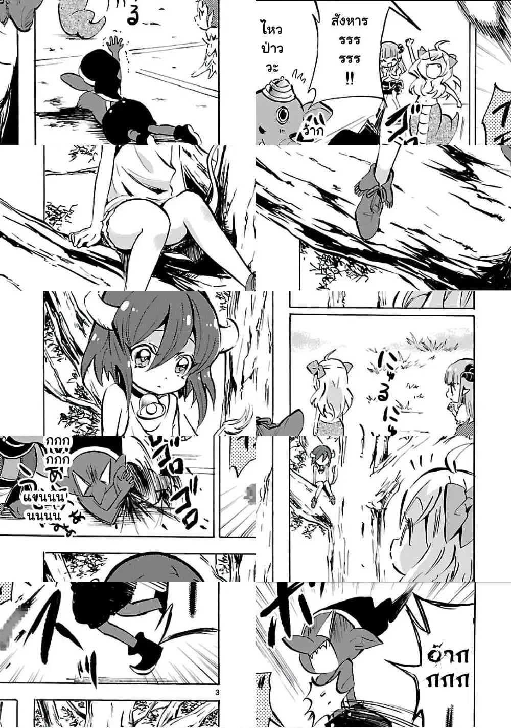 Jashin-chan Dropkick ตอนที่ 129 หน้า 3