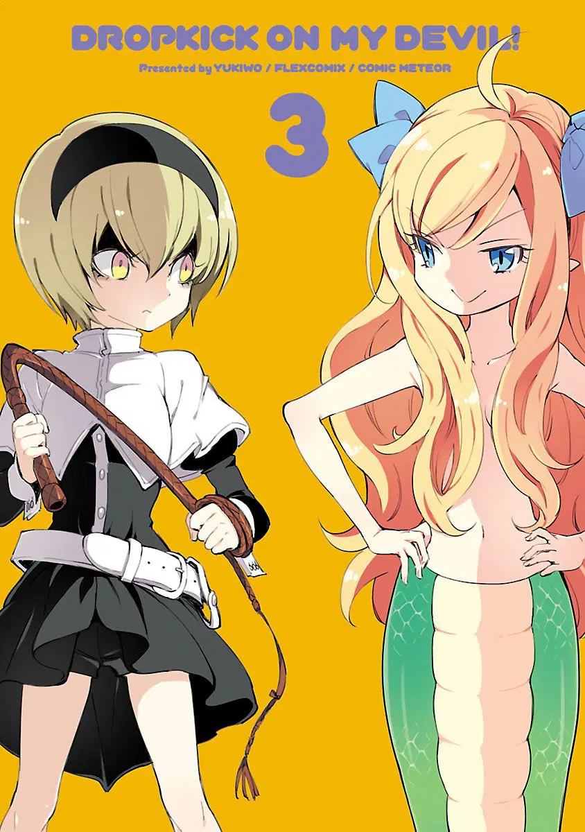 Jashin-chan Dropkick ตอนที่ 27 หน้า 2