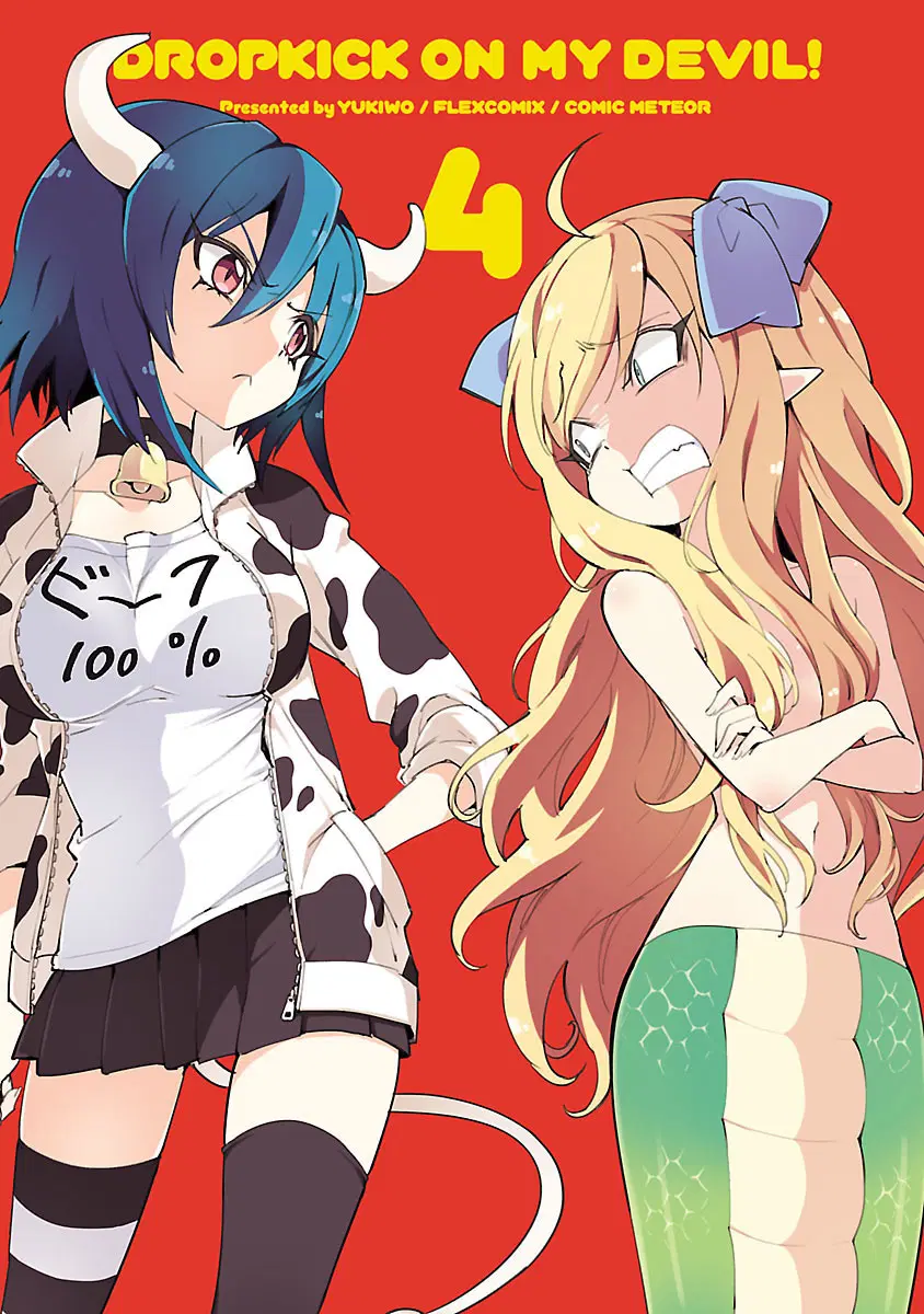 Jashin-chan Dropkick ตอนที่ 39 หน้า 2