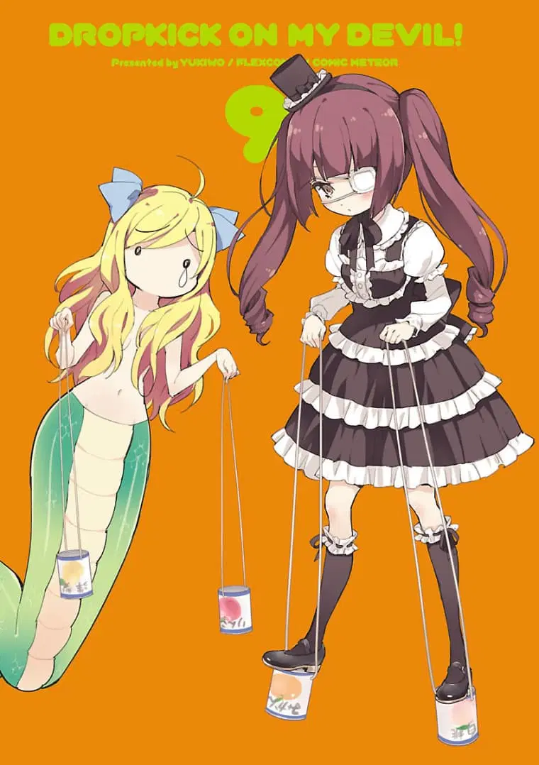 Jashin-chan Dropkick ตอนที่ 97 หน้า 2