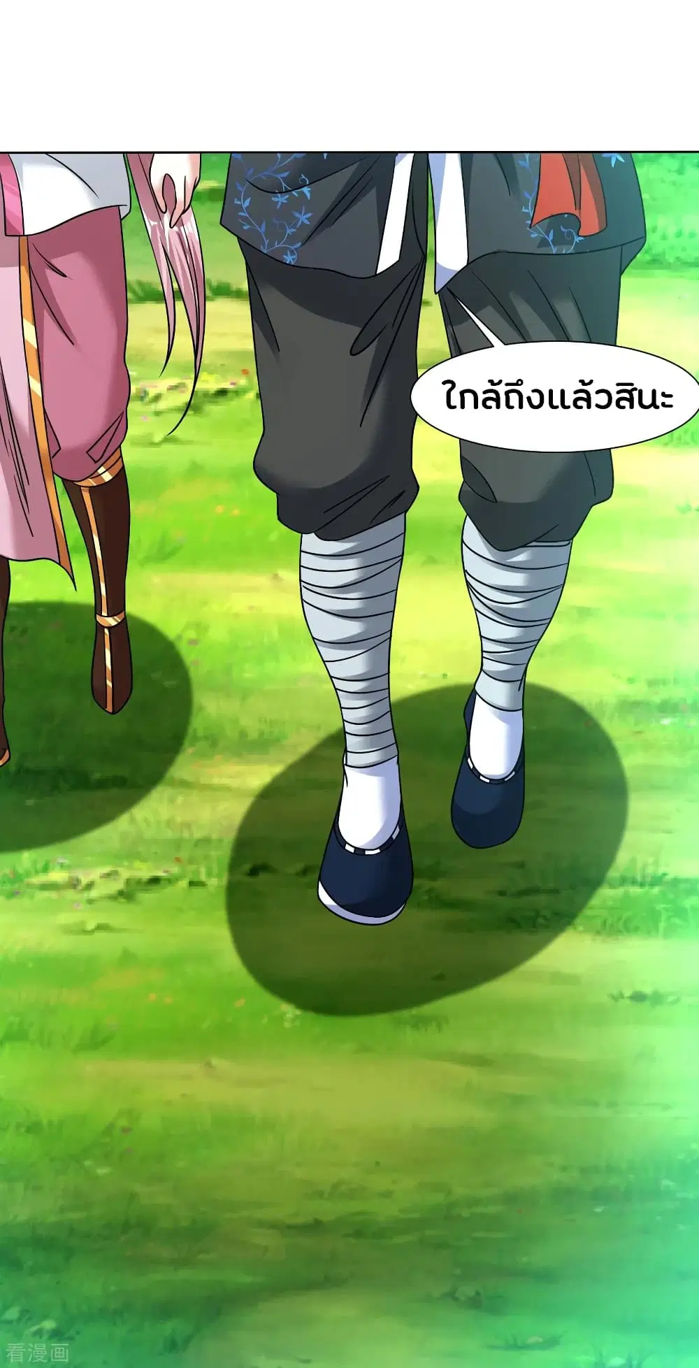 Jiang Xiaofan ตอนที่ 118 หน้า 3