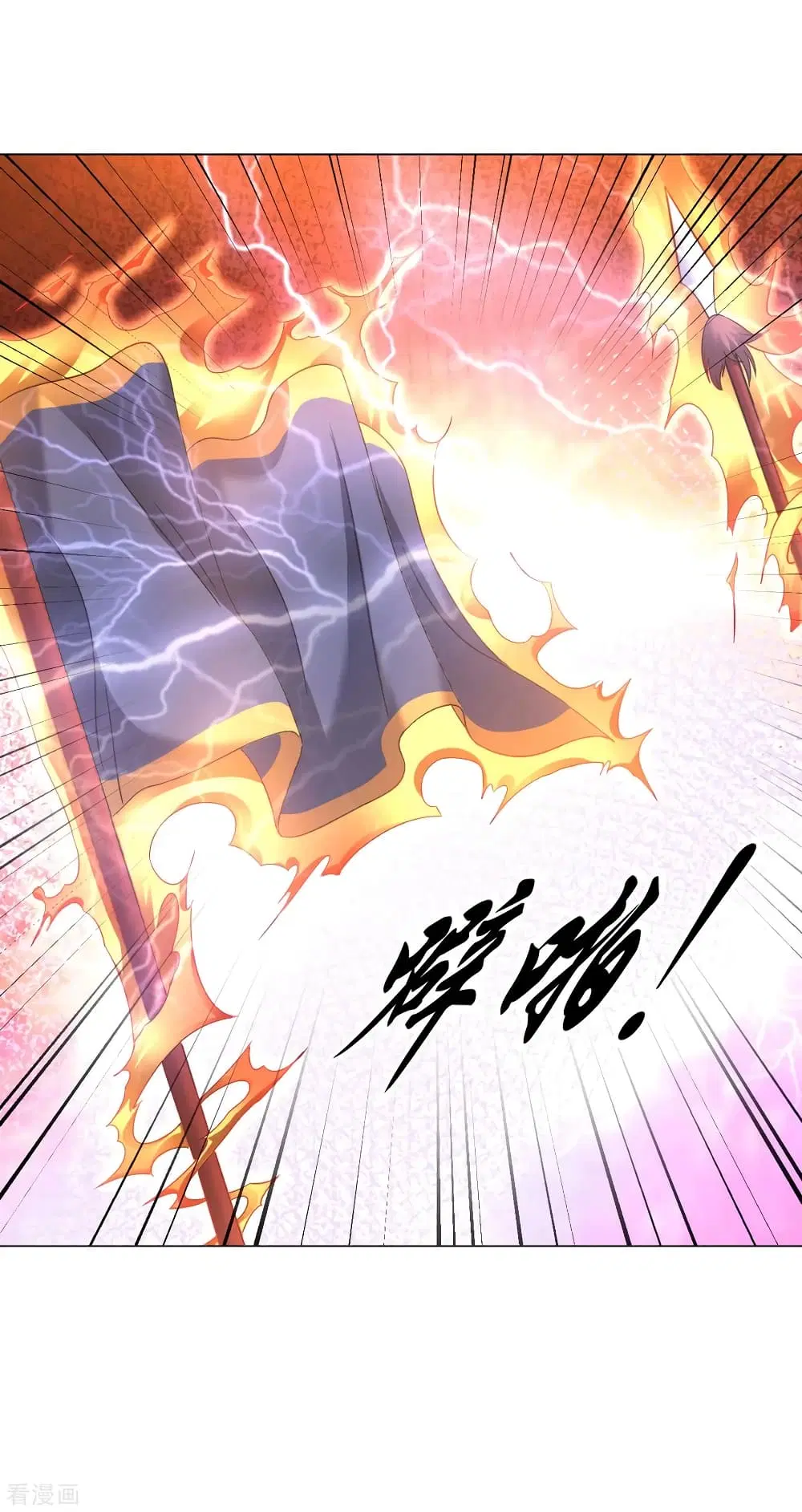 Jiang Xiaofan ตอนที่ 125 หน้า 3