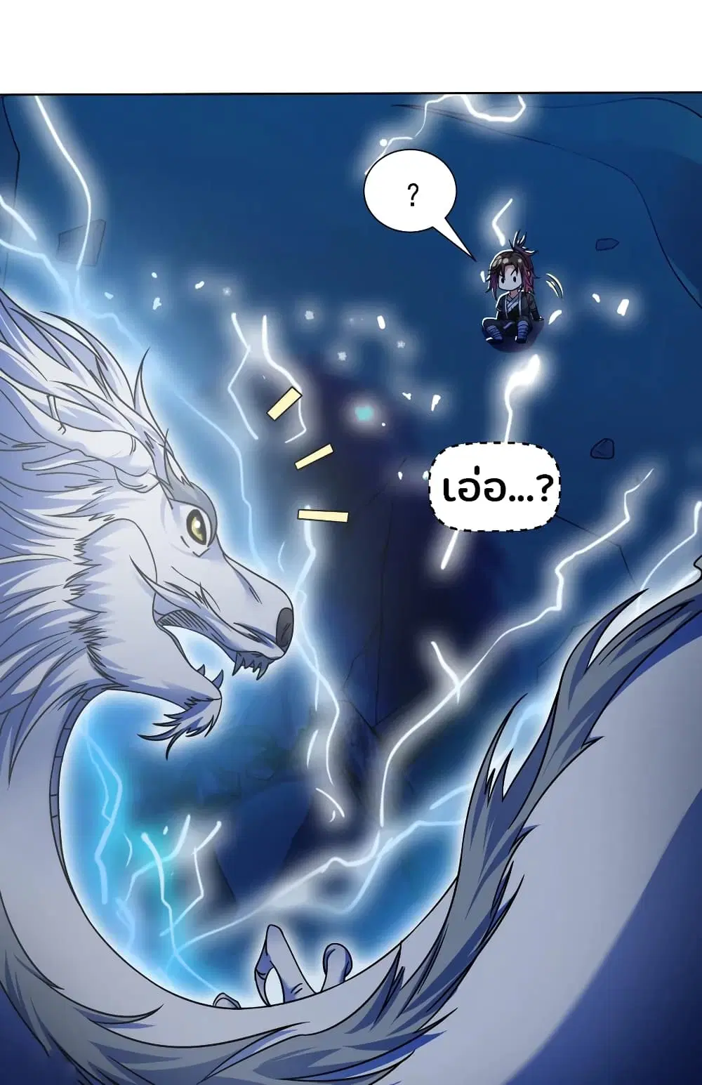 Jiang Xiaofan ตอนที่ 129 หน้า 3