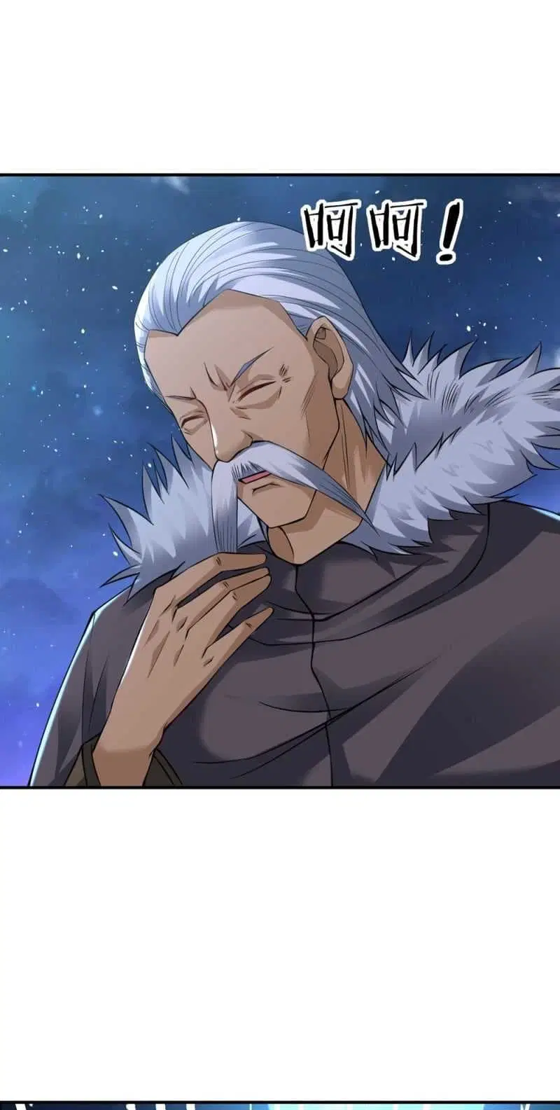 Jiang Xiaofan ตอนที่ 31 หน้า 3