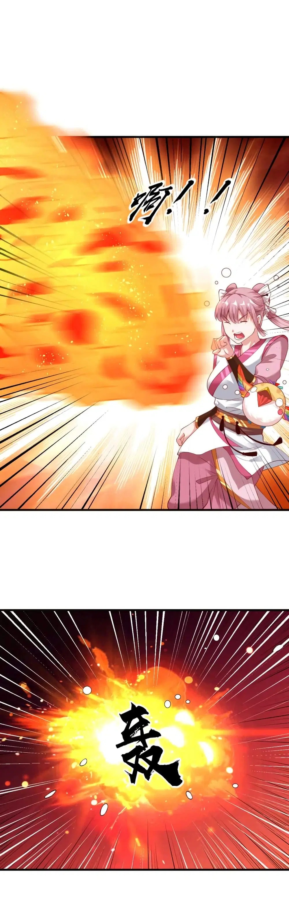 Jiang Xiaofan ตอนที่ 39 หน้า 3