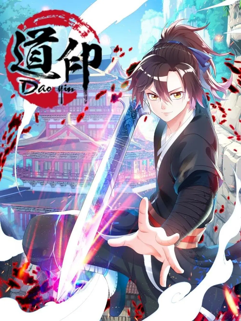 Jiang Xiaofan ตอนที่ 7 หน้า 1