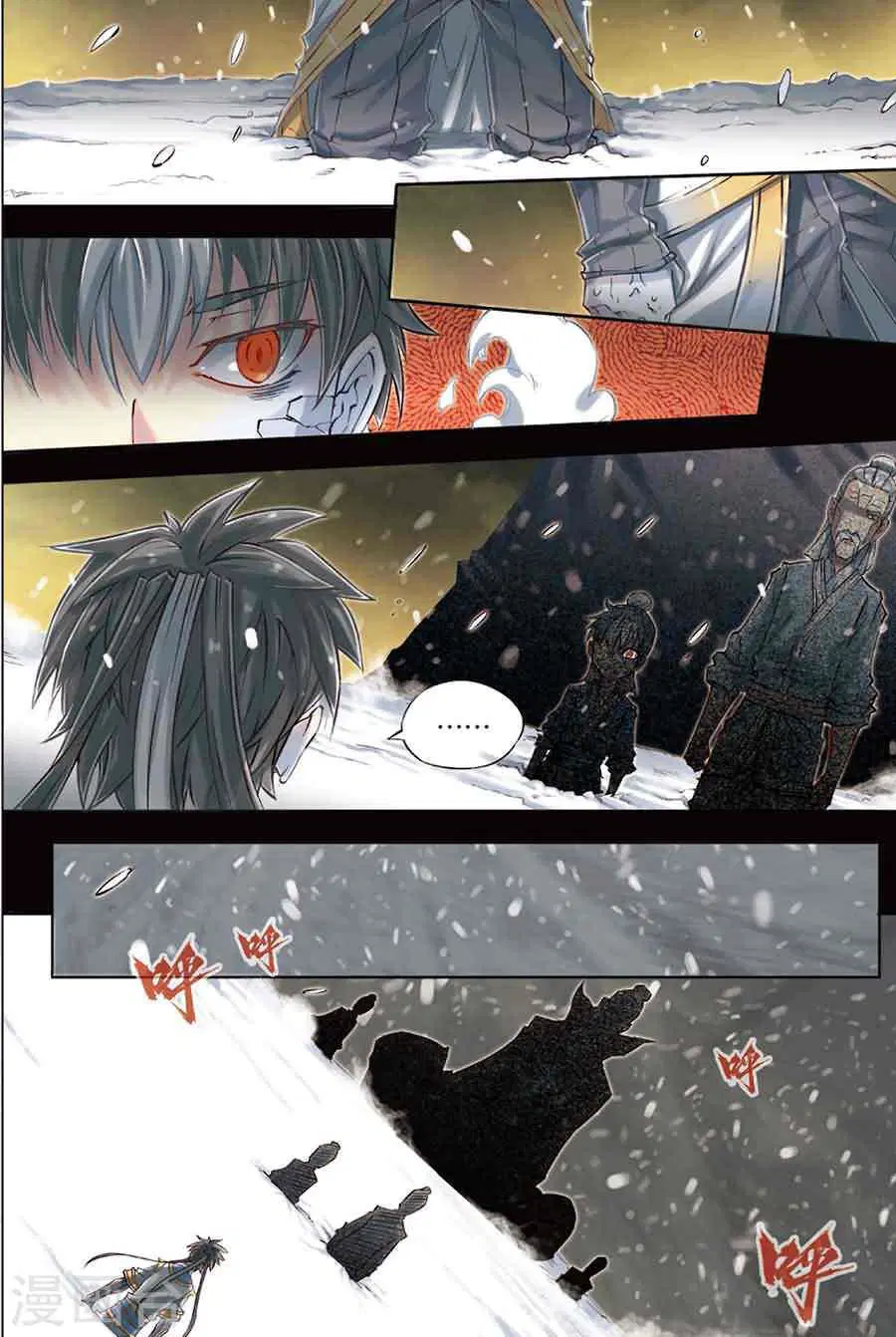 Jiang Ye ตอนที่ 50 หน้า 3