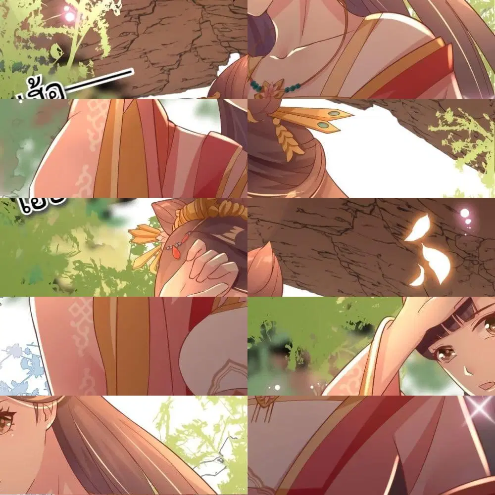 Jiangjun Zai Shang Chuanyue Meng Fei Yao Ni Xi ตอนที่ 4 หน้า 3