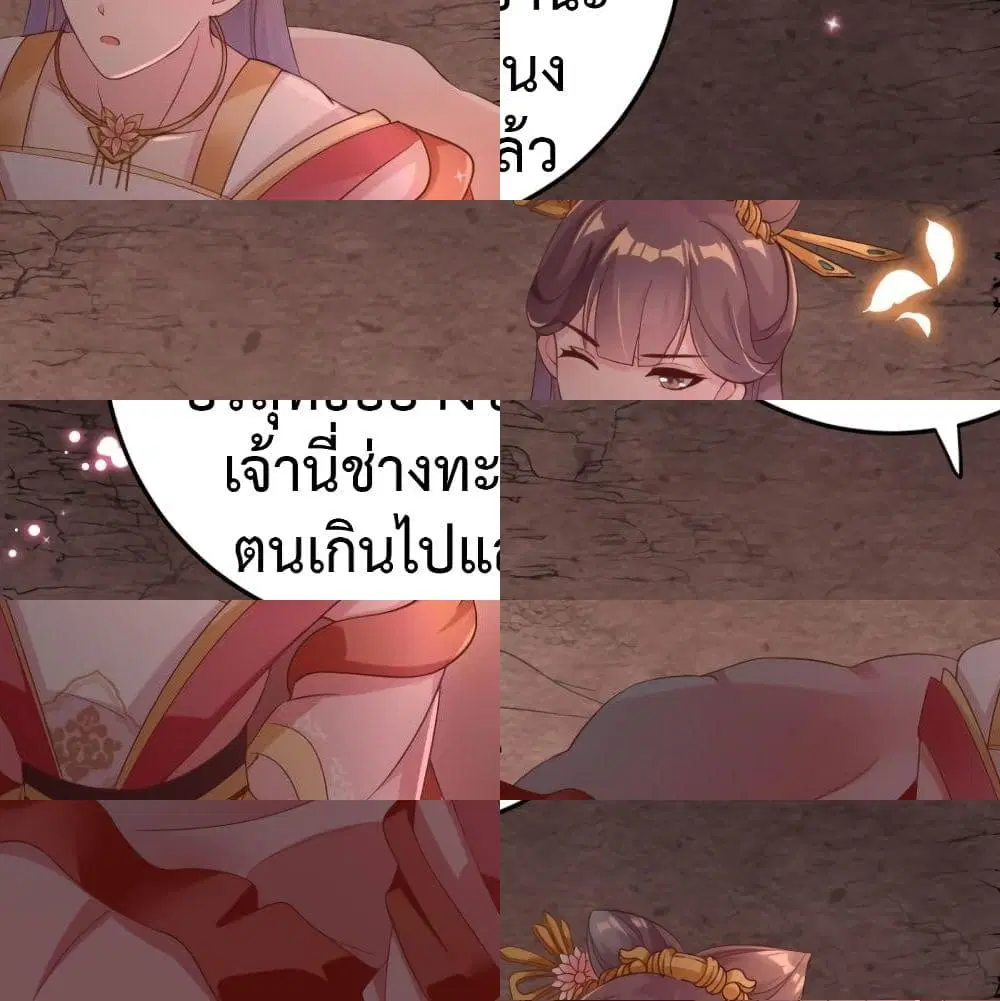 Jiangjun Zai Shang Chuanyue Meng Fei Yao Ni Xi ตอนที่ 5 หน้า 3
