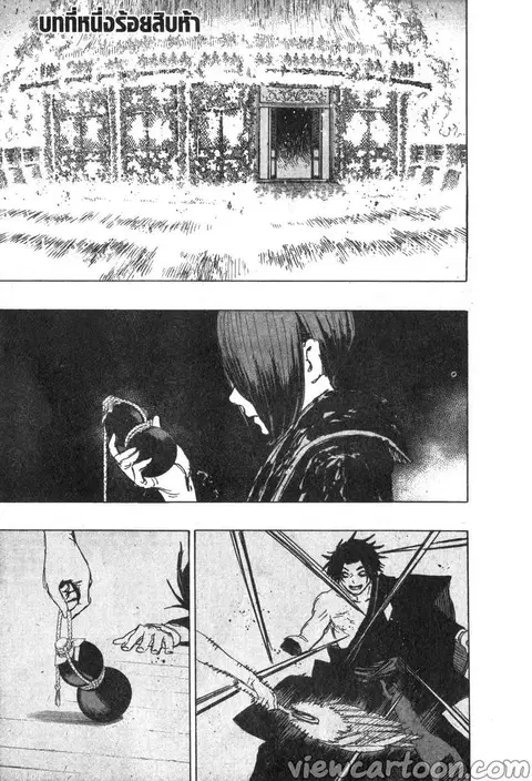 Jigokuraku ตอนที่ 115 หน้า 2